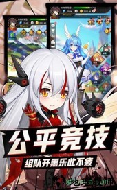 心跳学园官方版 v1.0.0 安卓版 2