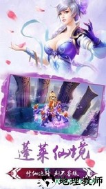 问鼎仙域变态版 v5.9.0 安卓版 0
