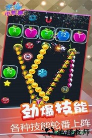 击爆小苹果九游客户端 v1.0 安卓版 1