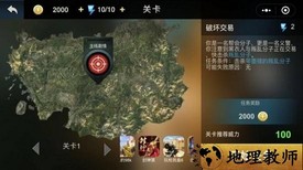 荣誉狙击手小游戏 v1.8.5 安卓版 1