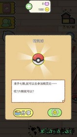 猫别野手游 v1.0 安卓版 0