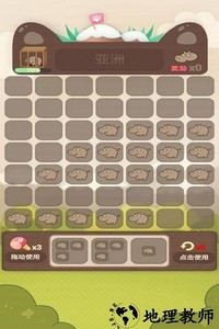 动物乐园派对手游 v2.1 安卓版 0