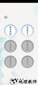文字脑洞游戏 v1 安卓版 1