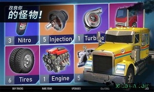 大卡车竞速游戏 v6.2.3.129 安卓版 2