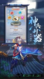 九州仙剑录果盘版手游 v1.0 安卓版 2