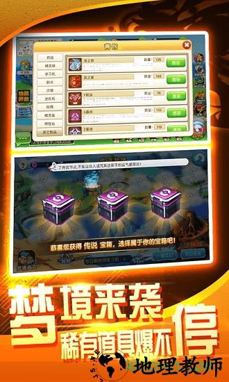 战斗吧精灵手游 v1.8.3 安卓版 2
