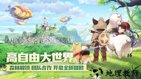 灵宠新大陆手游 v1.0 安卓版 2