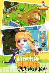 全民农场游戏 v1.26.25 安卓版 1