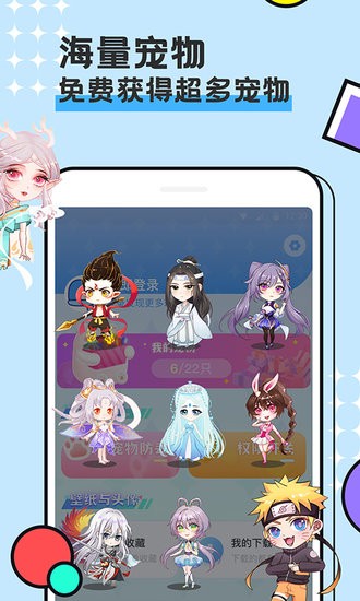 图图宠物app v3.0.0 安卓版 2
