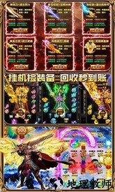 斩风沉默sf传奇手游 v1.8 安卓版 1