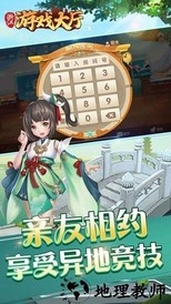 浙江麻将大厅手游 v1.1.1 安卓版 2