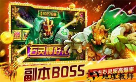 捕鱼次时代官方版 v1.0.0 安卓版 2