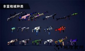 枪战特训2激战官方版 v1.2.2 安卓版 0