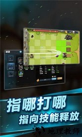 城堡守卫战小游戏 v1.1.2 安卓版 3