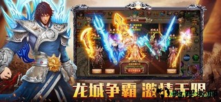 9377手游赤金烈焰 v1.0 安卓版 1