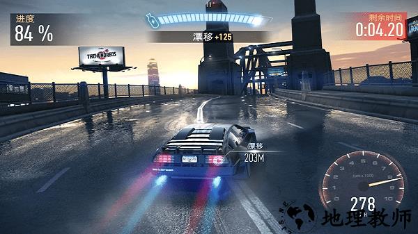 极品飞车无限狂飚手机版 v6.7.0 安卓版 1