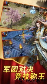 红月主宰官方版 v1.6.119 安卓版 1