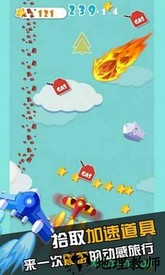 暴走纸飞机游戏 v1.0.3 安卓版 0
