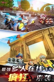 荒野飞车游戏 v1.8.0 安卓版 1