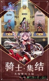 苍蓝盟约手游 v1.4 安卓版 0