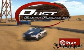 粉尘漂移赛车3d游戏Dust: Drift Racing 3D v1.5 安卓版 2
