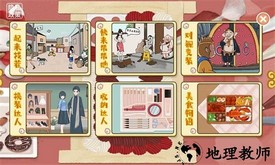 手工小达人游戏 v1.0 安卓版 0