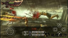 psp战神斯巴达幽灵金手指 v1.2.2.0 安卓版 1