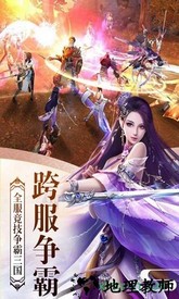 屠龙志手游 v5.1.72 安卓版 2