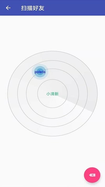 手机克隆同步软件(改名换机) v2.3 安卓版 2
