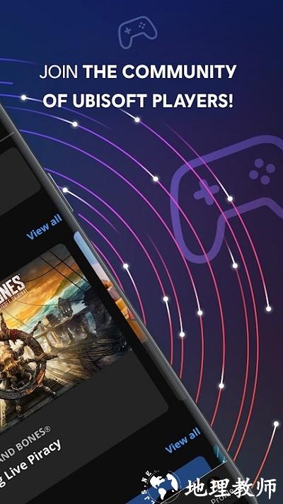 育碧俱乐部官方版(Ubisoft Connect) v9.2.8 最新版 3