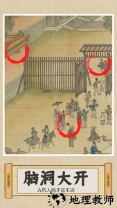 你乱画我瞎猜游戏 v1.5 安卓版 2
