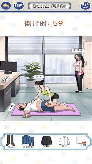 女友的瑜伽生活游戏 v1.0 安卓版 1