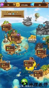 最后的岛屿传说游戏 v1.0.5 安卓版 0