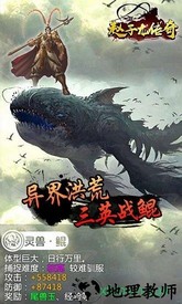赵子龙传奇手游 v2.32.5 安卓版 3