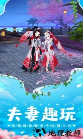 武林外传手游oppo平台客户端 v1.33.150 安卓版 2