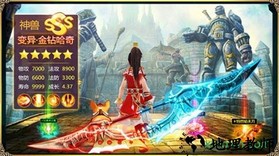 仙逆轮回小米版 v5.6.0 安卓版 2