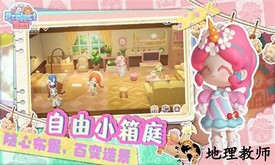 projectbox手游 v1.0.0.0 安卓版 2