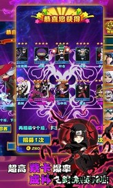 火之忍者最新版本 v2.0 安卓版 1