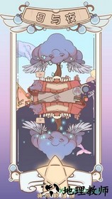绮世裁缝铺游戏 v1.0 安卓版 2