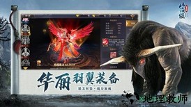 山海经之魔蛙传说 v6.3.0 安卓版 0