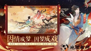 忘川风华录最新版 v0.16.0 安卓版 3
