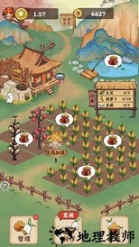 田园生活游戏 v1.0.7 安卓最新版 1