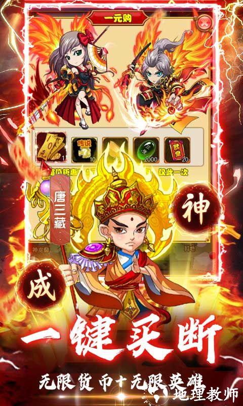 蚩尤来了图片 5