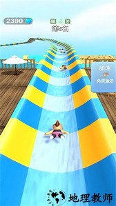 水上乐园竞速游戏 v2023.06.26 安卓版 0