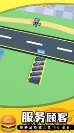 我的汉堡店中文版 v2.06 安卓版 0
