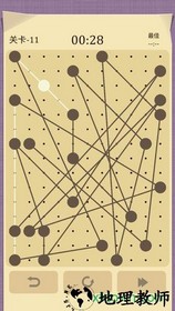 交叉线手游 v1.04 安卓版 0