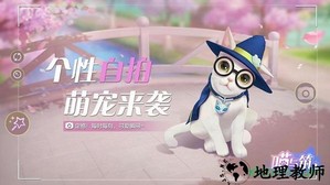 喵与筑台服 v1.0.11 安卓版 1