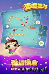 迅速躲开小米版 v1.0 安卓版 3