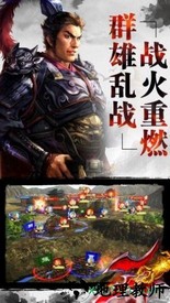决战三国bt版 v8.0.0 安卓版 1