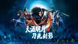 天涯寒刀行手游 v5.9.0 安卓版 2